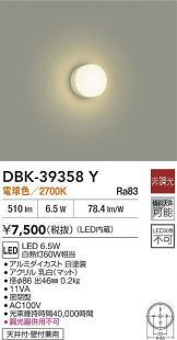 DBK-39358Y