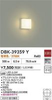 DBK-39359Y