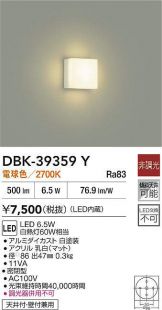 DBK-39359Y