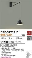 DBK-39753Y