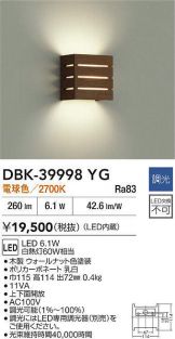 DBK-39998YG