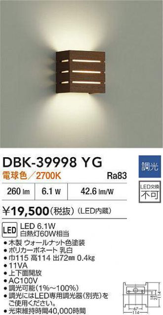 DBK-39998YG