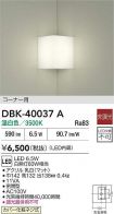 DBK-40037A