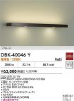 DBK-40046Y