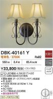 DBK-40161Y