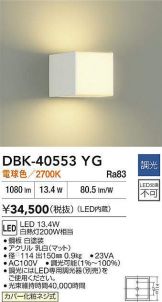 DBK-40553YG