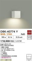 DBK-40774Y