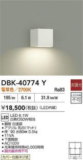 DBK-40774Y