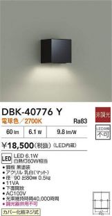 DBK-40776Y