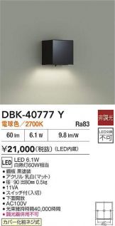 DBK-40777Y