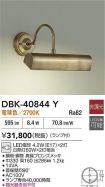 DBK-40844Y