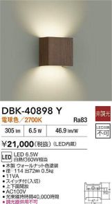 DBK-40898Y