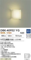 DBK-40952YG