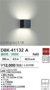 DBK-41132A