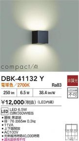 DBK-41132Y