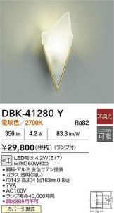 DBK-41280Y