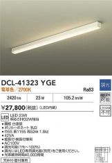 DCL-41323YGE