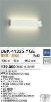 DBK-41325YGE