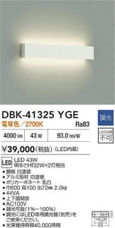DBK-41325YGE