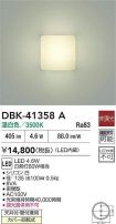 DBK-41358A