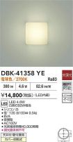 DBK-41358YE