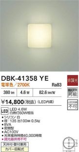 DBK-41358YE