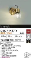DBK-41437Y