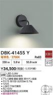 DBK-41455Y