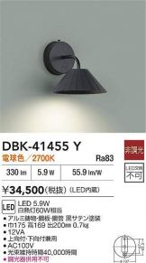 DBK-41455Y