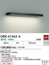 DBK-41462A