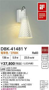 DBK-41481Y
