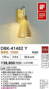 DBK-41482Y