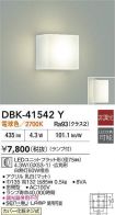 DBK-41542Y