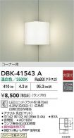 DBK-41543A