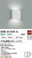 DBK-41544A