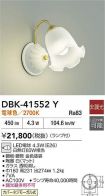 DBK-41552Y