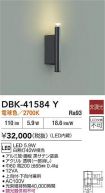 DBK-41584Y