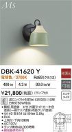 DBK-41620Y