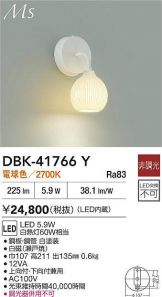 DBK-41766Y