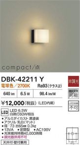 DBK-42211Y