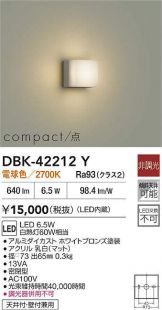 DBK-42212Y