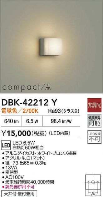 DBK-42212Y