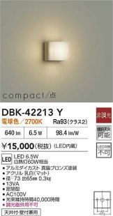 DBK-42213Y