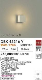 DBK-42216Y