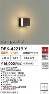 DBK-42219Y