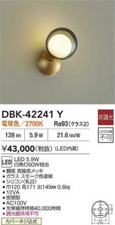 DBK-42241Y