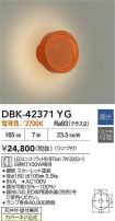DBK-42371YG