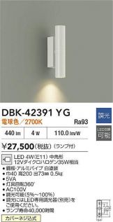 DBK-42391YG