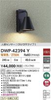 DWP-42394Y