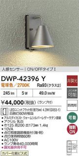 DWP-42396Y